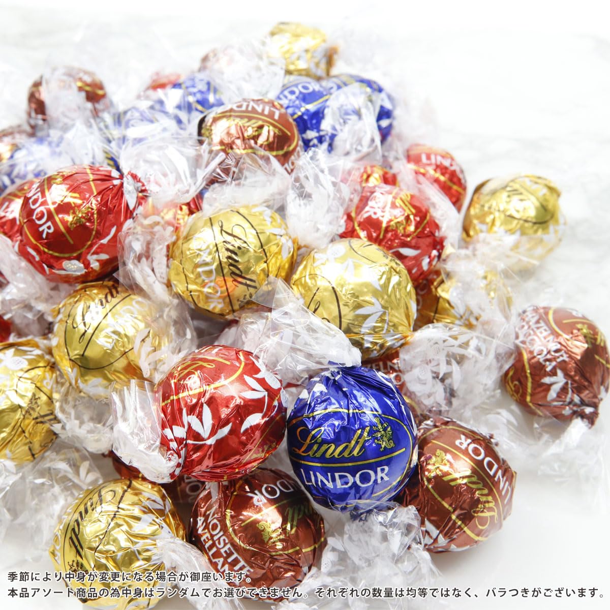 Amazon | リンツ LINDT リンドール LINDOR アソート ゴールド 4種 個